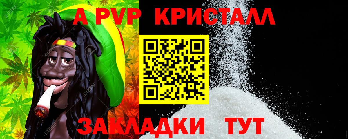 Альфа ПВП Соль Асбест