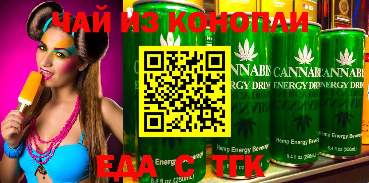 Асбест  Печенье с ТГК марихуана  Вход с VPN 