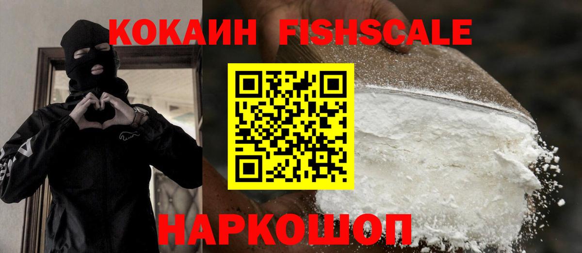 Кокаин 98%  Вход с VPN  Асбест  Кокаин  Кокаин Перу 