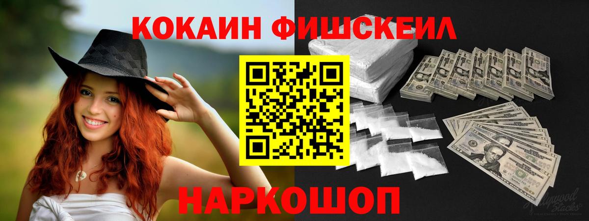 КОКАИН VHQ Асбест