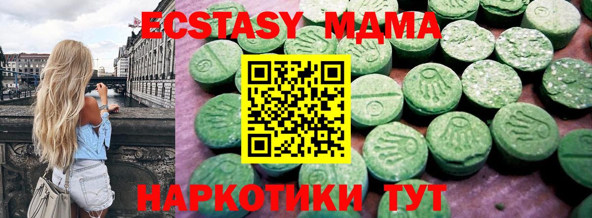 Экстази 99%  Вход с VPN  где найти наркотики  ЭКСТАЗИ  Ecstasy louis Vuitton  Асбест 