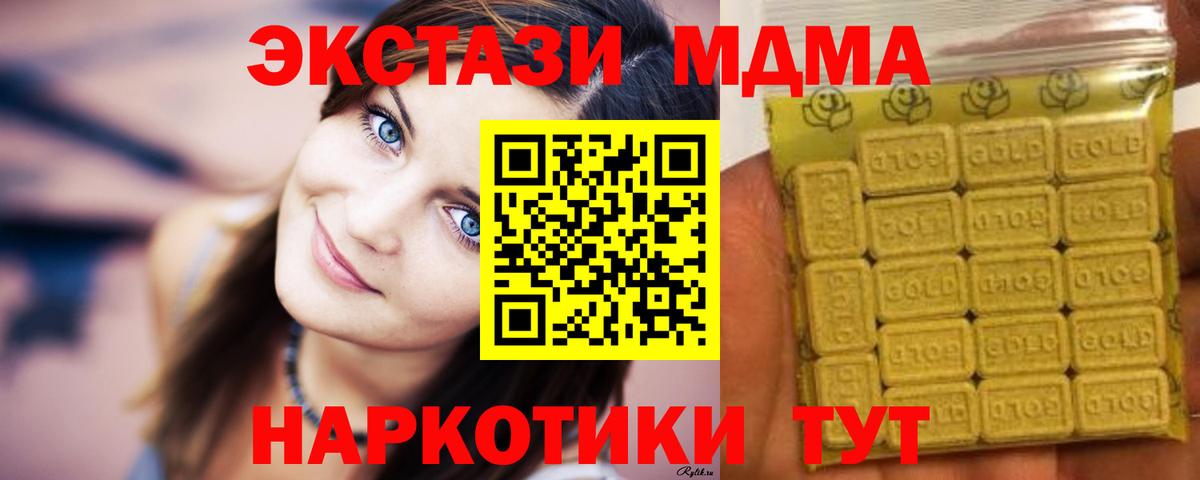 Ecstasy 99% Асбест