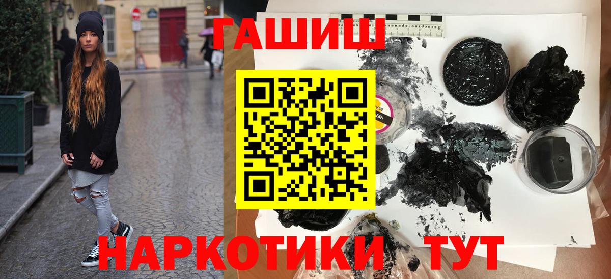 ГАШИШ хэш Асбест