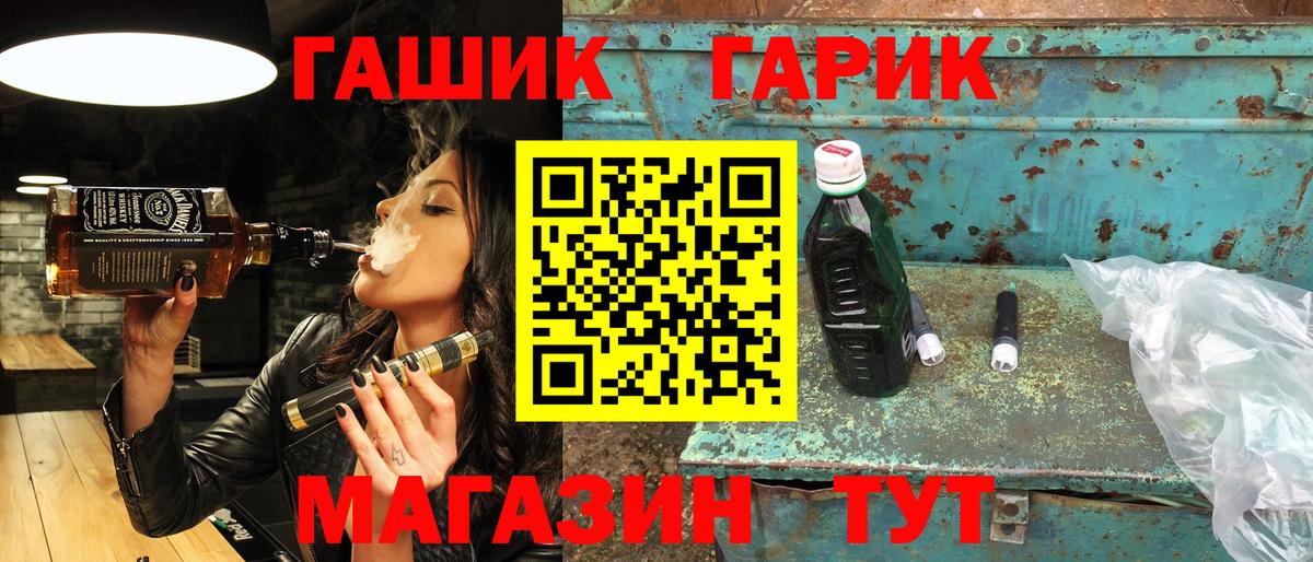 Асбест  Гашиш ice o lator  ГАШ  Гашиш Изолятор  Вход с VPN 