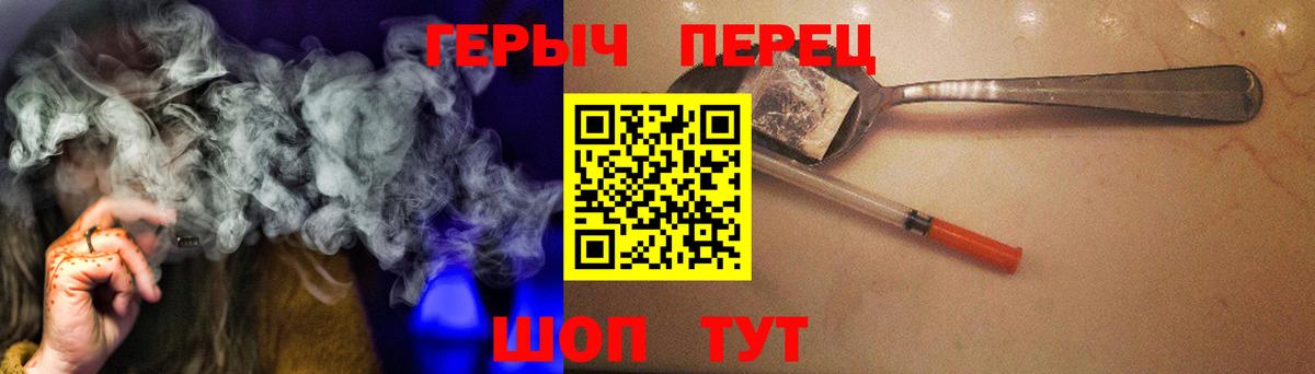 Асбест  Героин герыч  Вход с VPN 