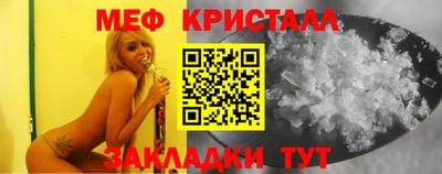 дживик Ноябрьск