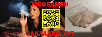 дживик Ноябрьск