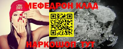 spice Норильск