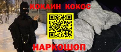 дживик Ноябрьск