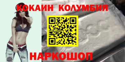 дживик Ноябрьск