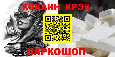 spice Норильск