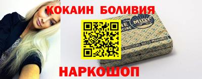 дживик Ноябрьск