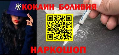 ГАЛЛЮЦИНОГЕННЫЕ ГРИБЫ Ногинск