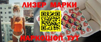 spice Норильск