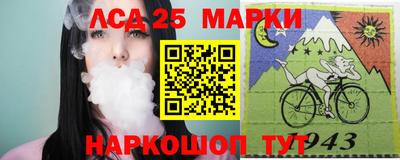 дживик Ноябрьск