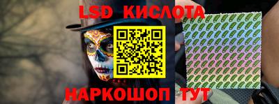 ГАЛЛЮЦИНОГЕННЫЕ ГРИБЫ Ногинск