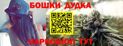ГАЛЛЮЦИНОГЕННЫЕ ГРИБЫ Ногинск