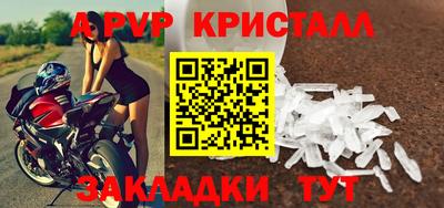 дживик Ноябрьск