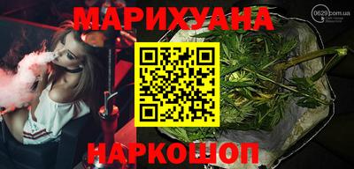 ГАЛЛЮЦИНОГЕННЫЕ ГРИБЫ Ногинск