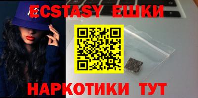 ГАЛЛЮЦИНОГЕННЫЕ ГРИБЫ Ногинск