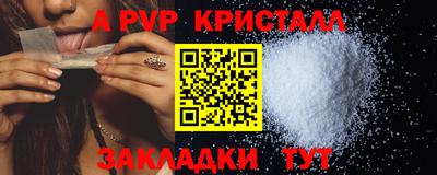spice Норильск