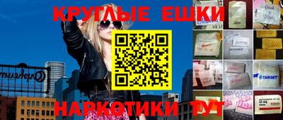 дживик Ноябрьск