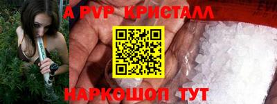 spice Норильск