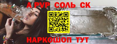 spice Норильск