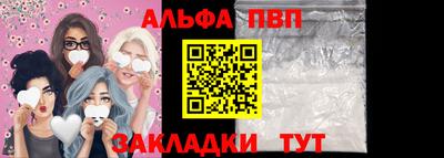 дживик Ноябрьск