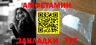 ГАЛЛЮЦИНОГЕННЫЕ ГРИБЫ Ногинск