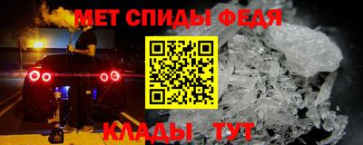 дживик Ноябрьск