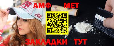 дживик Ноябрьск