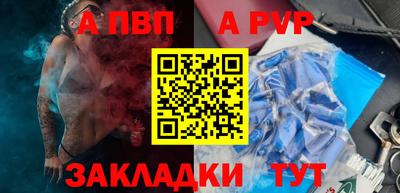 дживик Ноябрьск