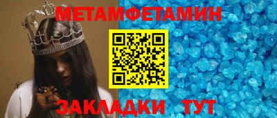 ГАЛЛЮЦИНОГЕННЫЕ ГРИБЫ Ногинск