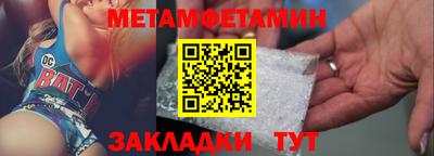 spice Норильск