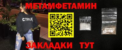 дживик Ноябрьск