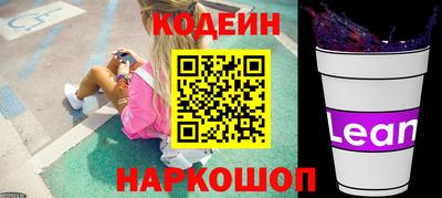 ГАЛЛЮЦИНОГЕННЫЕ ГРИБЫ Ногинск