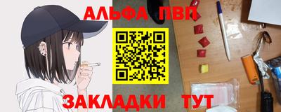 ГАЛЛЮЦИНОГЕННЫЕ ГРИБЫ Ногинск