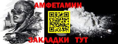 ГАЛЛЮЦИНОГЕННЫЕ ГРИБЫ Ногинск