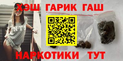 spice Норильск
