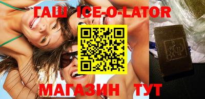 ГАЛЛЮЦИНОГЕННЫЕ ГРИБЫ Ногинск