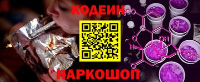 дживик Ноябрьск
