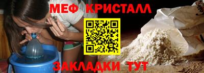 spice Норильск