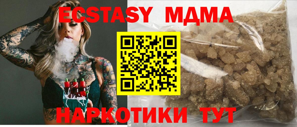 MDMA Molly Асбест