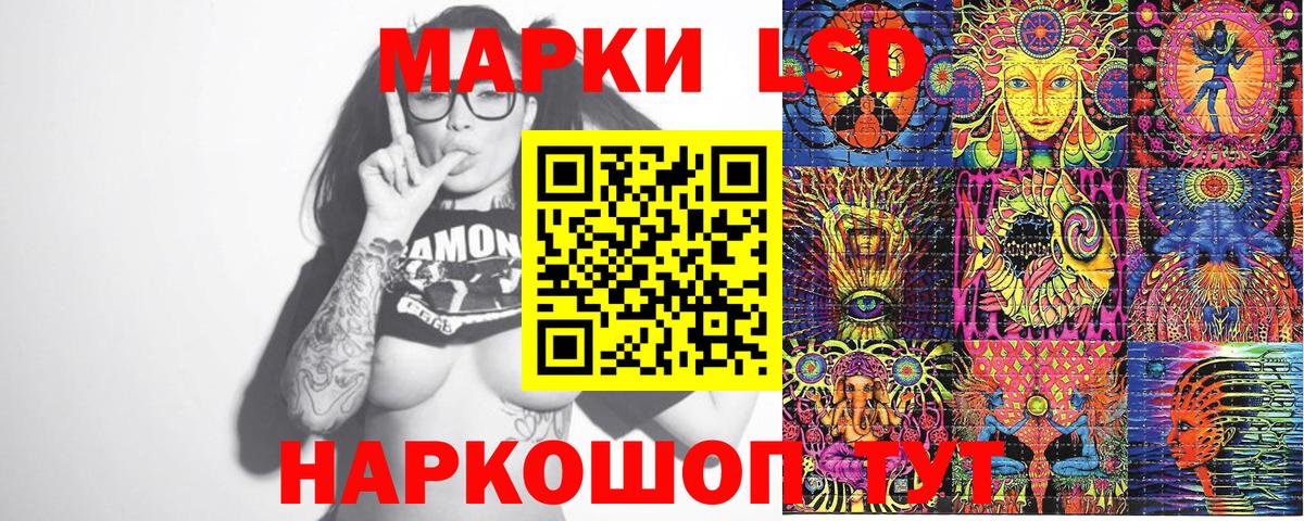 Марки NBOMe 1,8мг Асбест