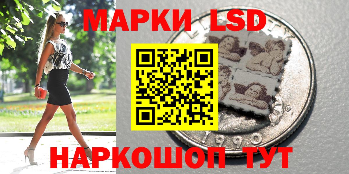 Марки N-bome 1,8мг  Вход с VPN  Марки NBOMe  Асбест 