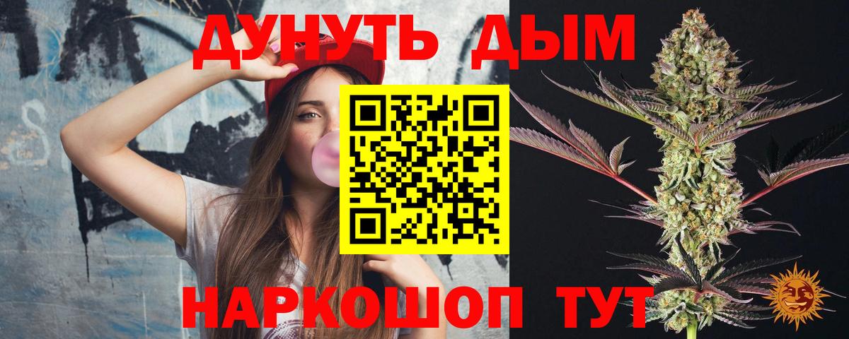 Марихуана план Асбест