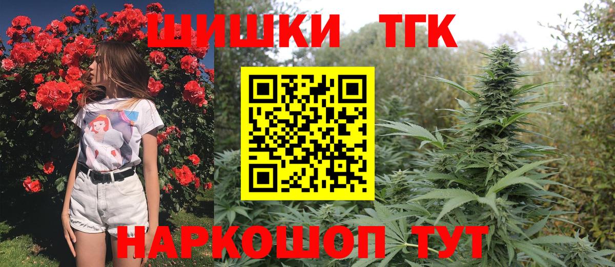 Бошки марихуана Bruce Banner  Бошки марихуана план  Асбест  Вход с VPN  Бошки Шишки планчик 